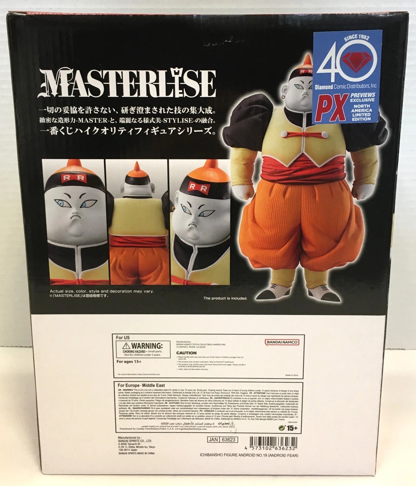 Android 19 - Dragon Ball Figure - MASTERLISE - Diamond Previews Exclusive NIB