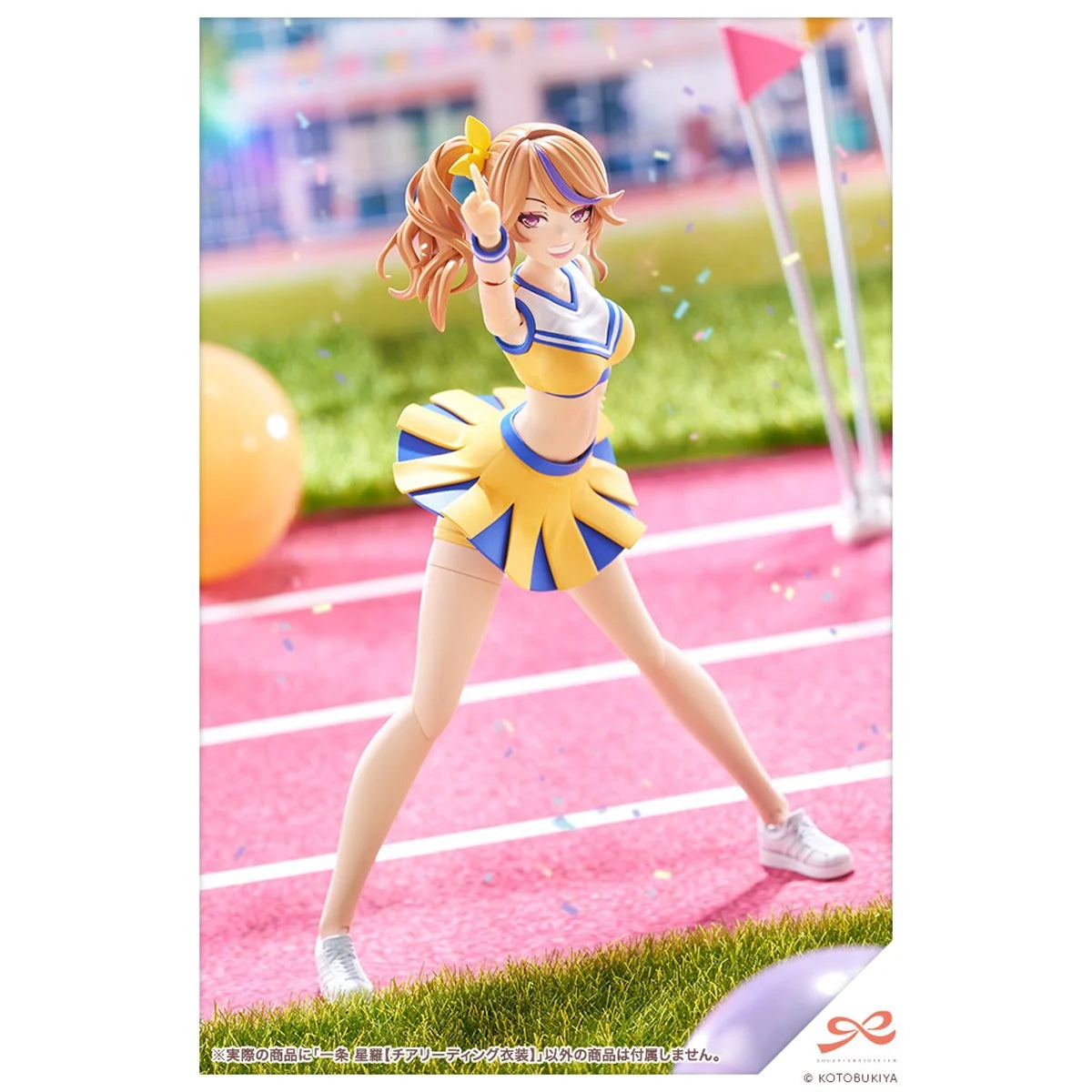 Sousai Shoujo Teien Seira Ichijo Cheerleading Costume Verison 1:10 Scale Model Kit