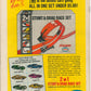 Action Comics #370 (1968) back cover