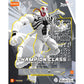 Marvel Rivals Anti-Venom Champion Class Blokess Model Kit