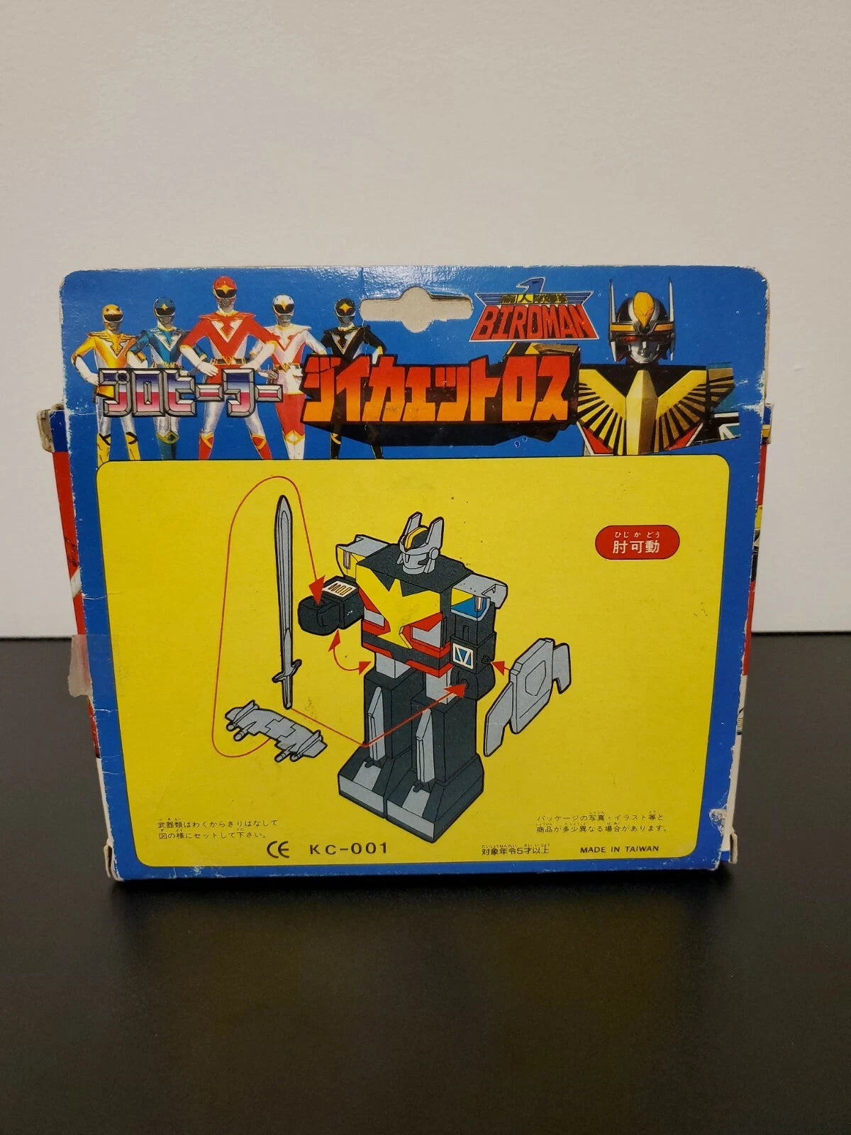CHOUJIN SENTAI JETMAN BIRDMAN GODAIKIN TAIWAN WITH BOX