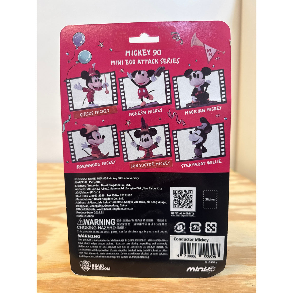 Beast Kingdom MEA-008 Disney Conductor Mickey 90th Anniversary mini statue - back of packaging
