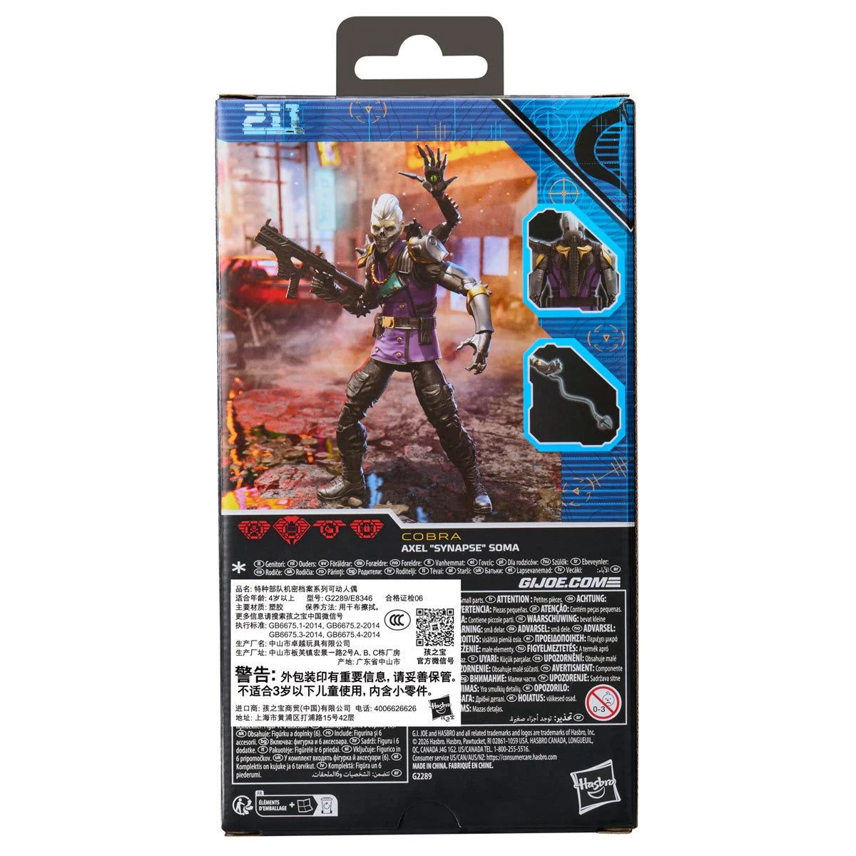 G.I. Joe Axel Synapse Soma — image 18
