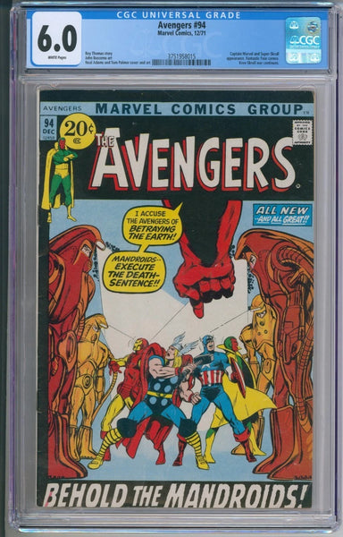 Avengers #94 CGC 6.0 (Captain Marvel & Super-Skrull appearance)