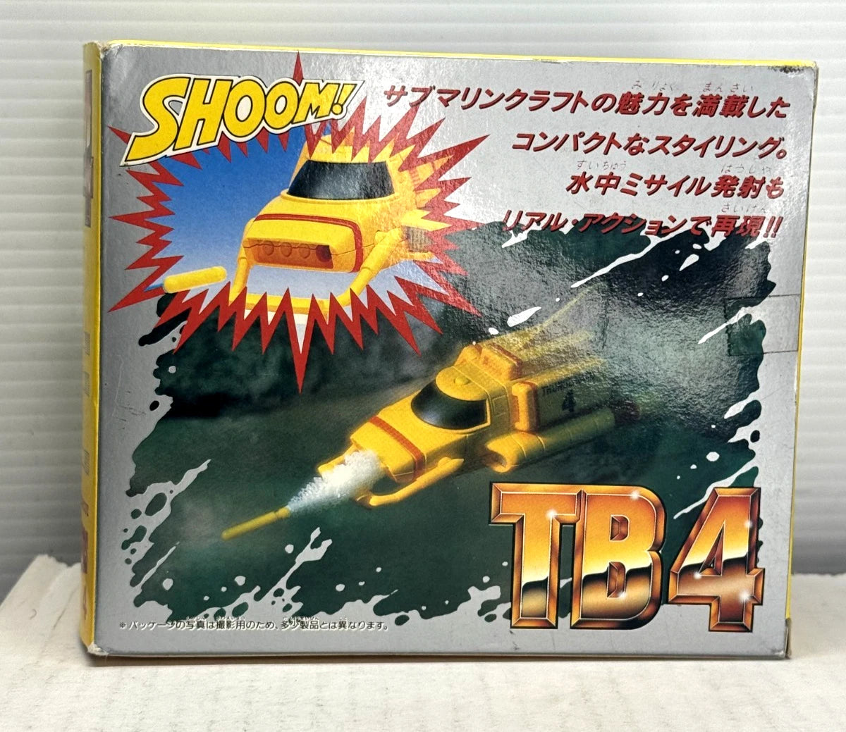 Thunderbirds TB4 Diecast International Rescue Organization Boxed Complete