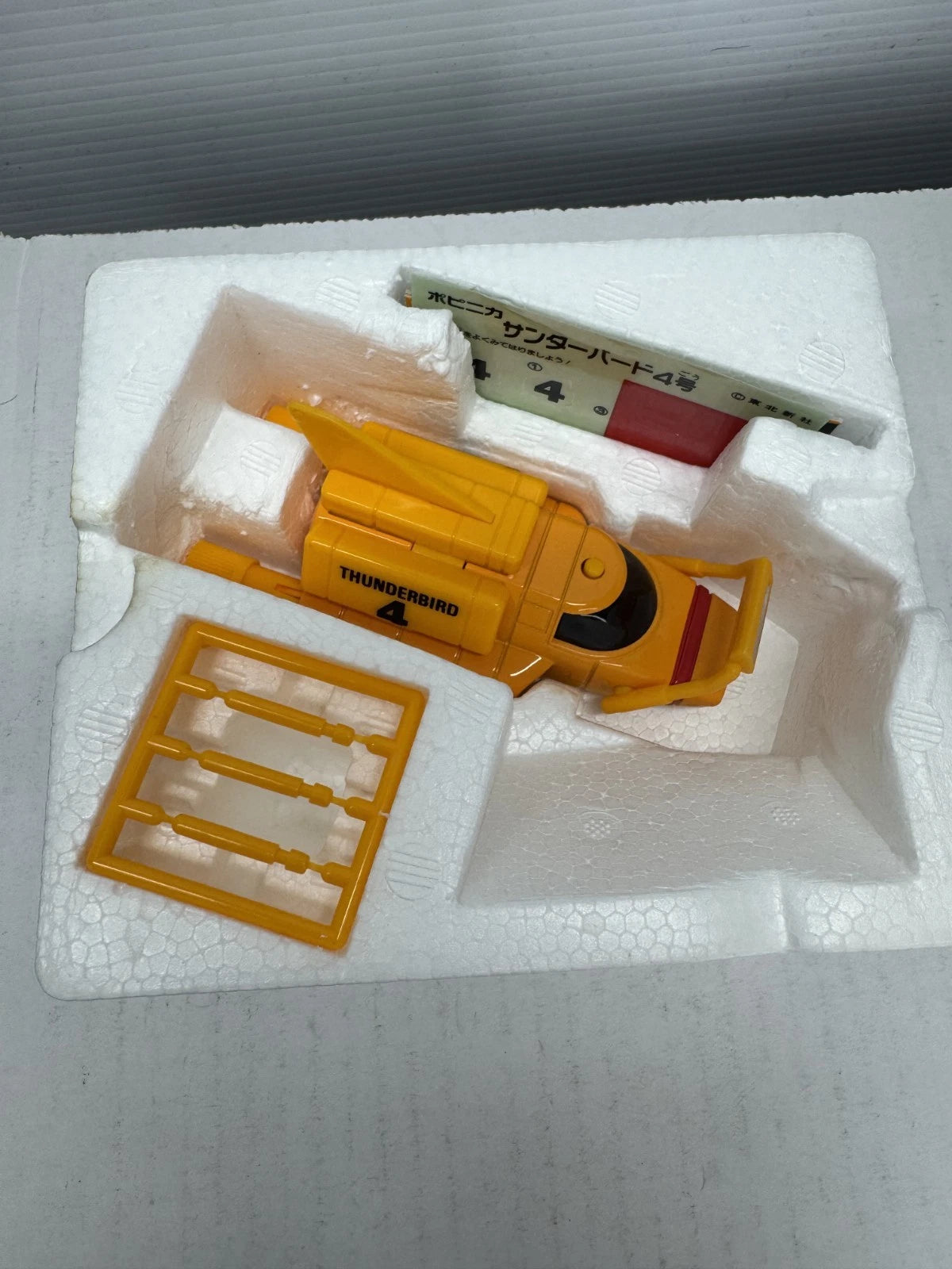 Thunderbirds TB4 Diecast International Rescue Organization Boxed Complete