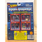 1994 Toy Biz X-Men Steel Mutants Cable vs Stryfe carded set back