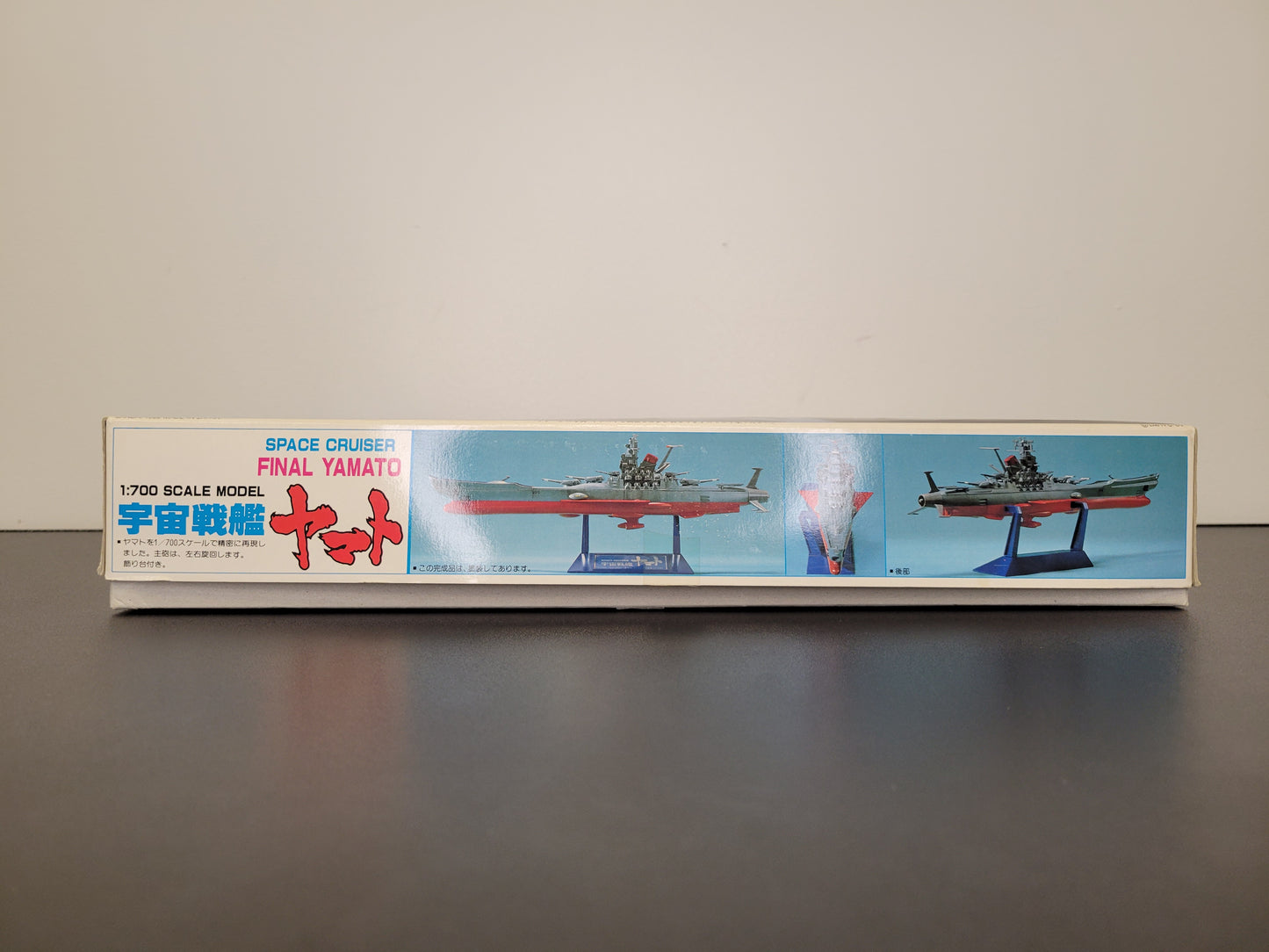 Space Cruiser Yamato Final Yamato Plastic Model Kit