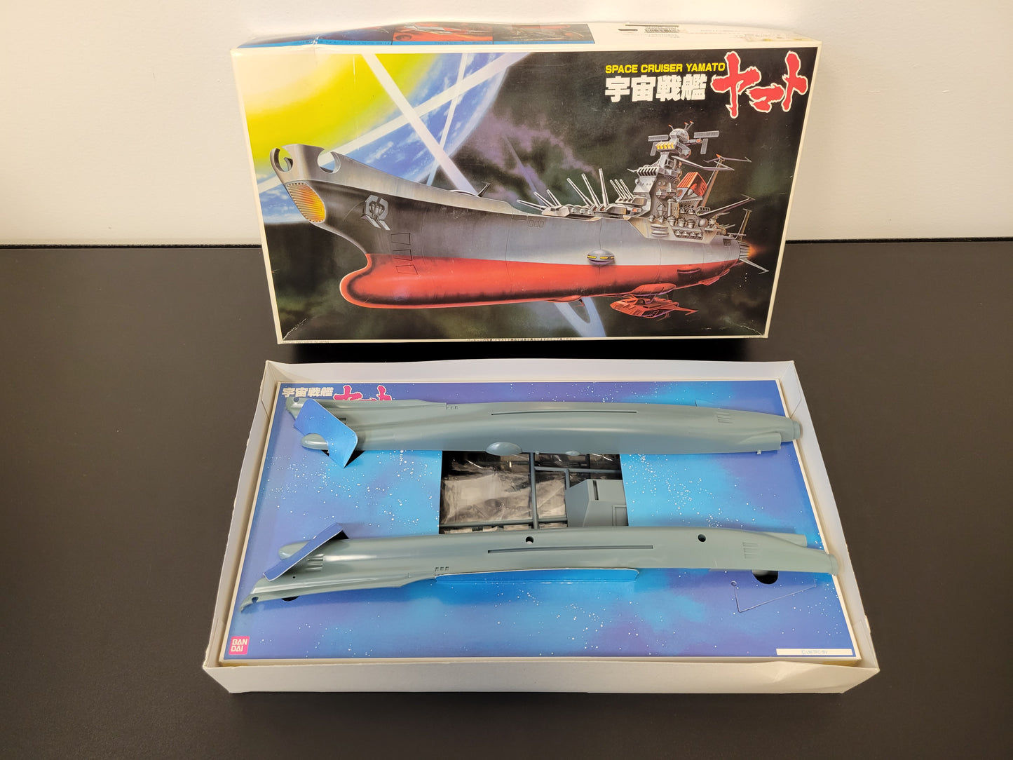 Space Cruiser Yamato Final Yamato Plastic Model Kit