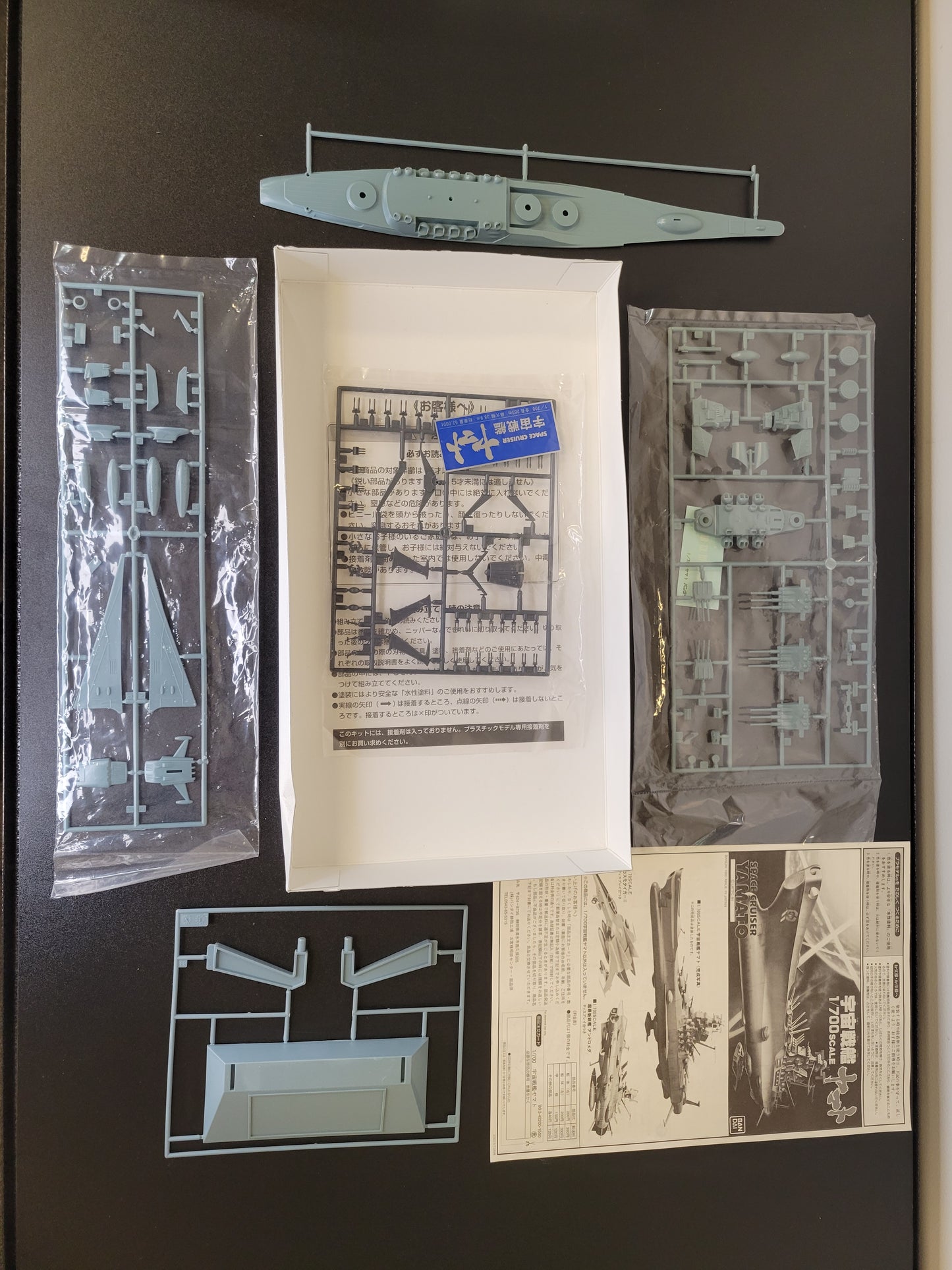 Space Cruiser Yamato Final Yamato Plastic Model Kit